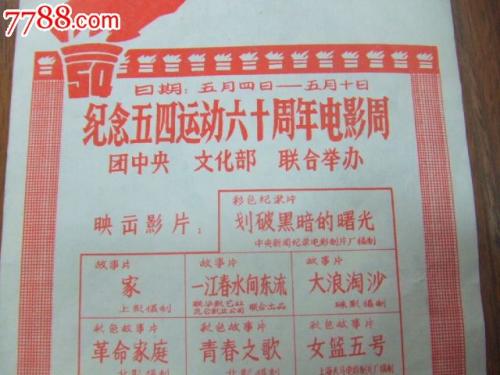 蒂尔堡大学MechanicalManufacturingDegree